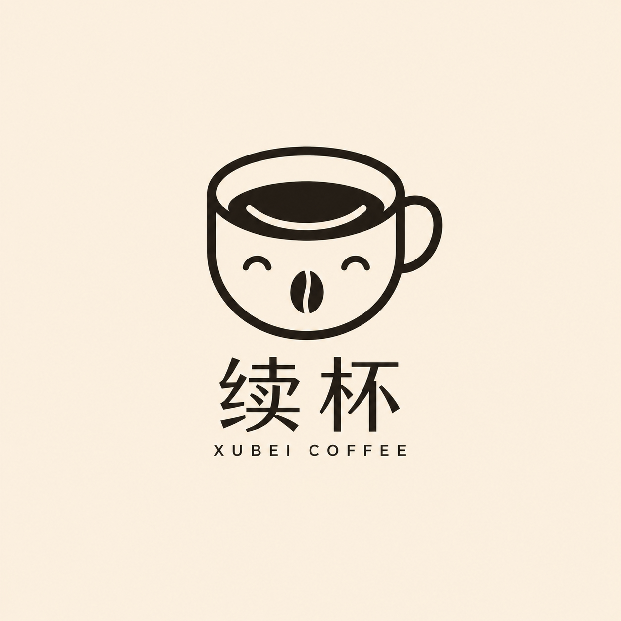 续杯咖啡