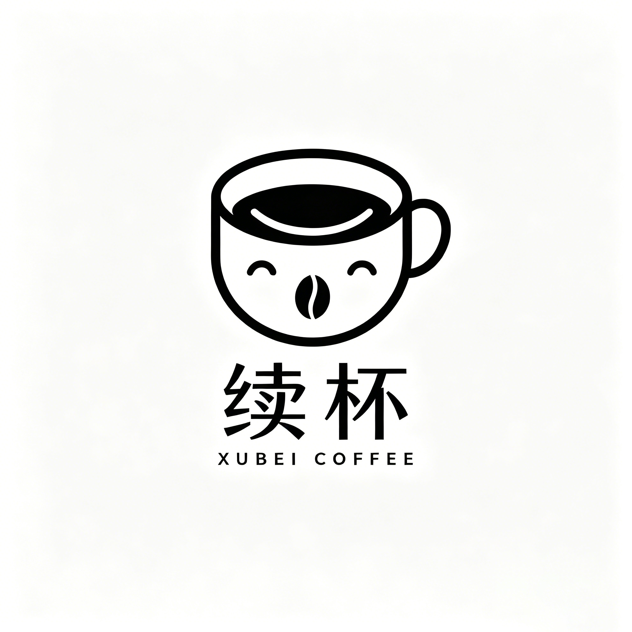 续杯咖啡 Logo 反白稿